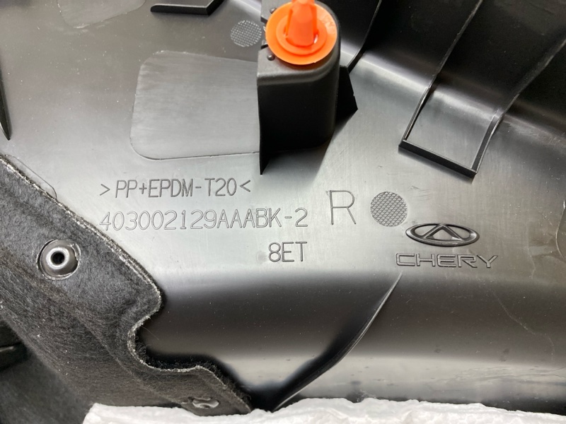 Обшивка багажника