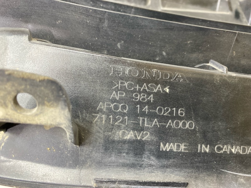 Решетка радиатора