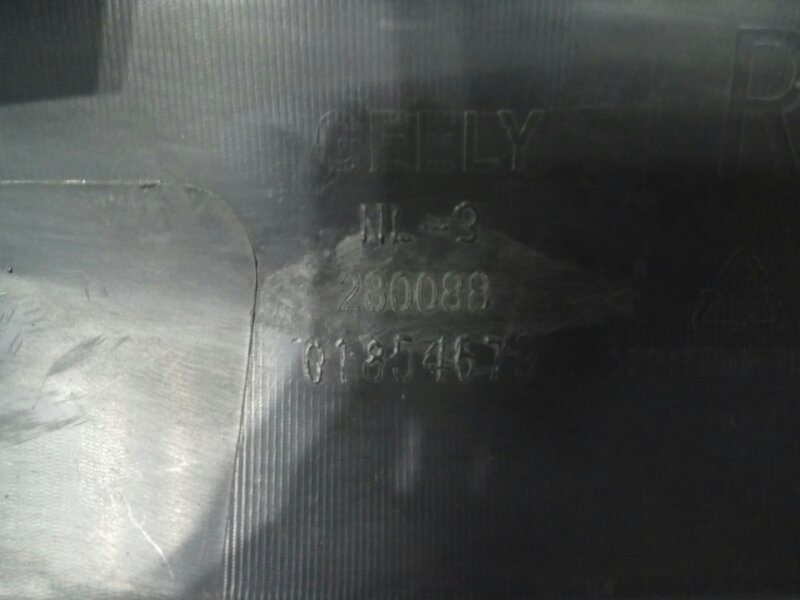 Накладка на порог