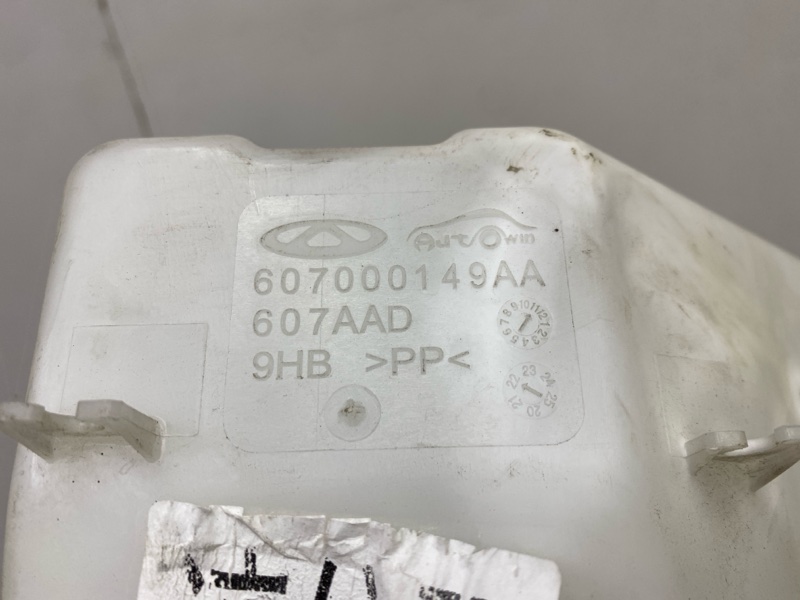 Бачок омывателя лобового стекла