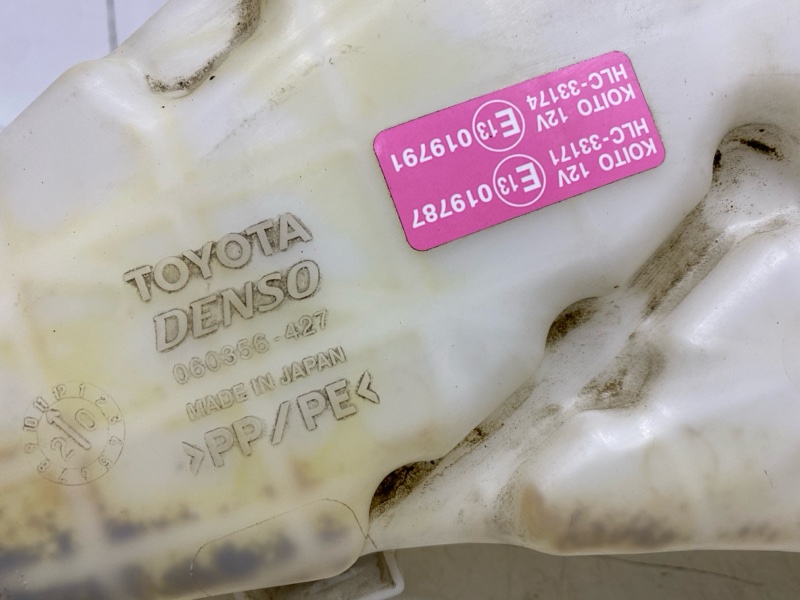 Бачок омывателя лобового стекла