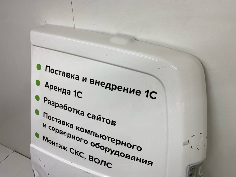 Дверь багажника