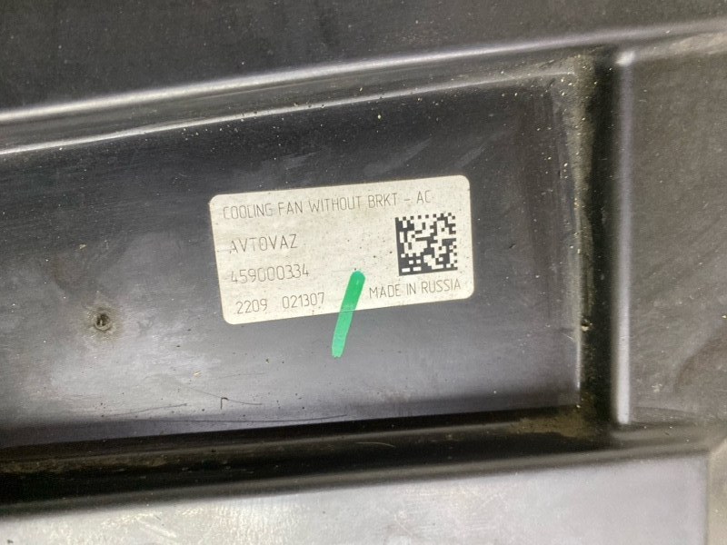 Вентилятор радиатора