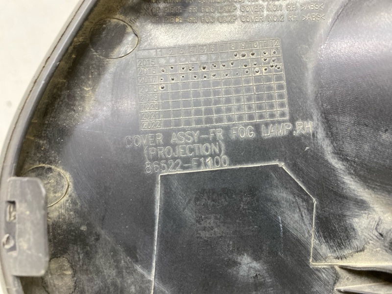 Рамка противотуманной фары правой