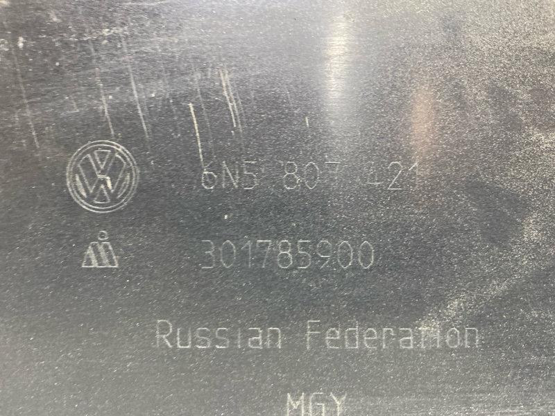 Бампер задний