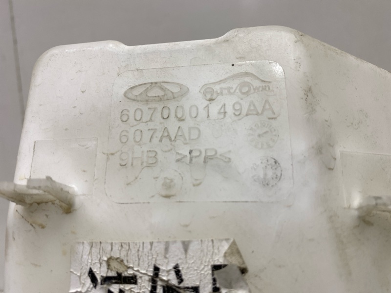 Бачок омывателя лобового стекла