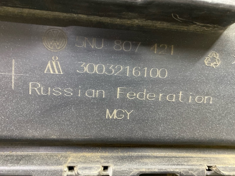 Бампер задний