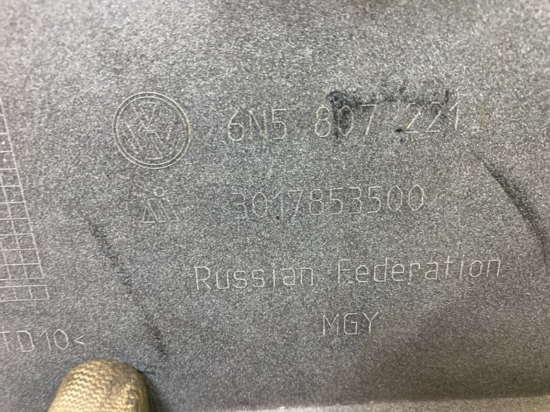 Бампер передний