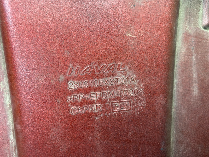 Спойлер переднего бампера