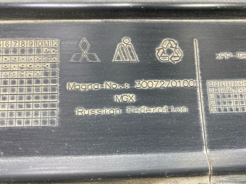 Бампер задний