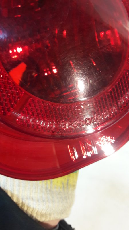 Фара противотуманная