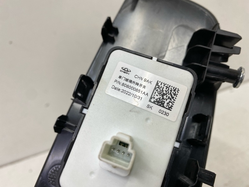 Кнопка стеклоподъемника