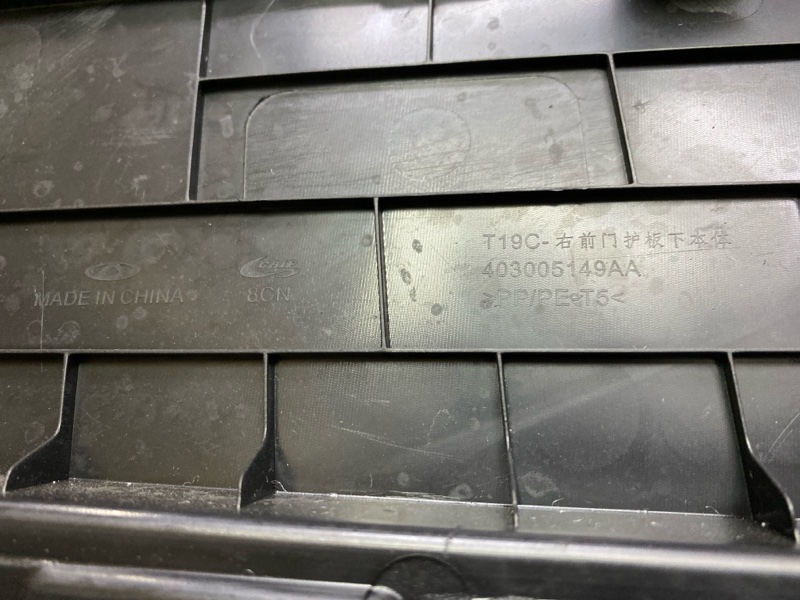 Кнопка стеклоподъемника