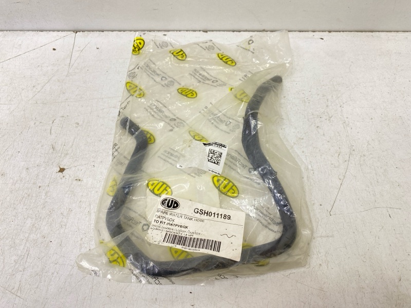 Трубка вакуумная