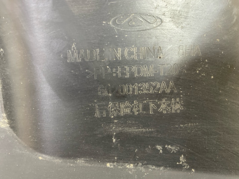 Спойлер заднего бампера