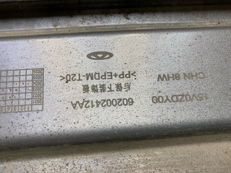 Спойлер заднего бампера