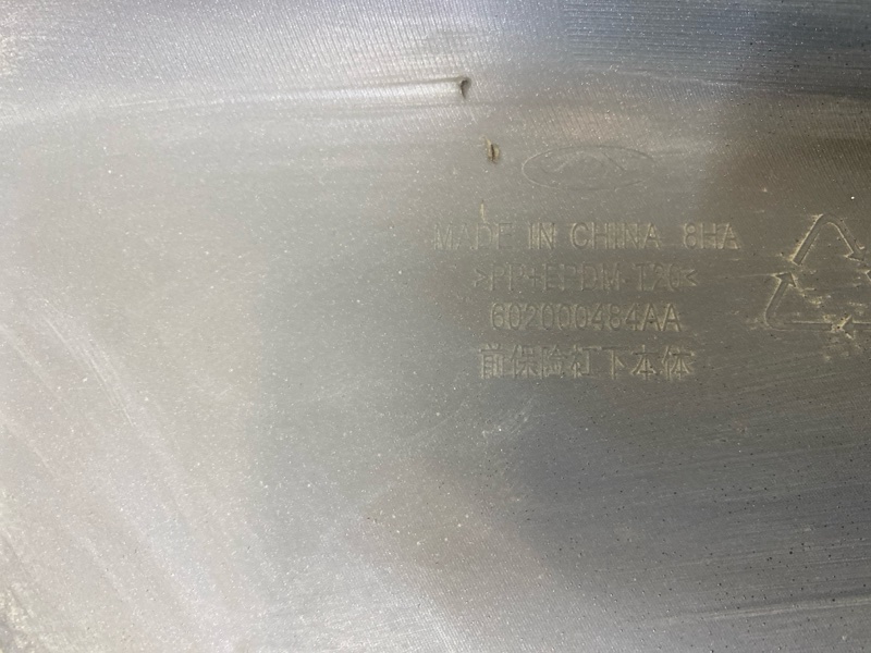 Спойлер переднего бампера