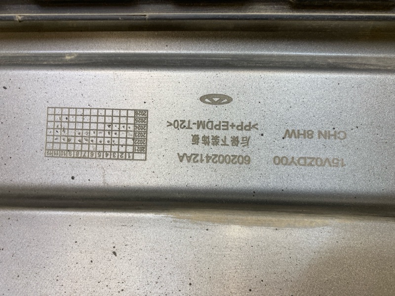 Спойлер заднего бампера