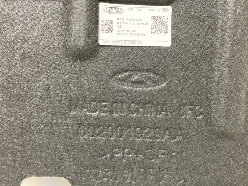 Защита картера