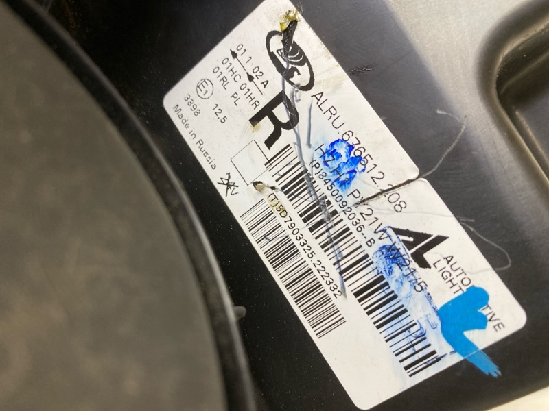 Фара правая