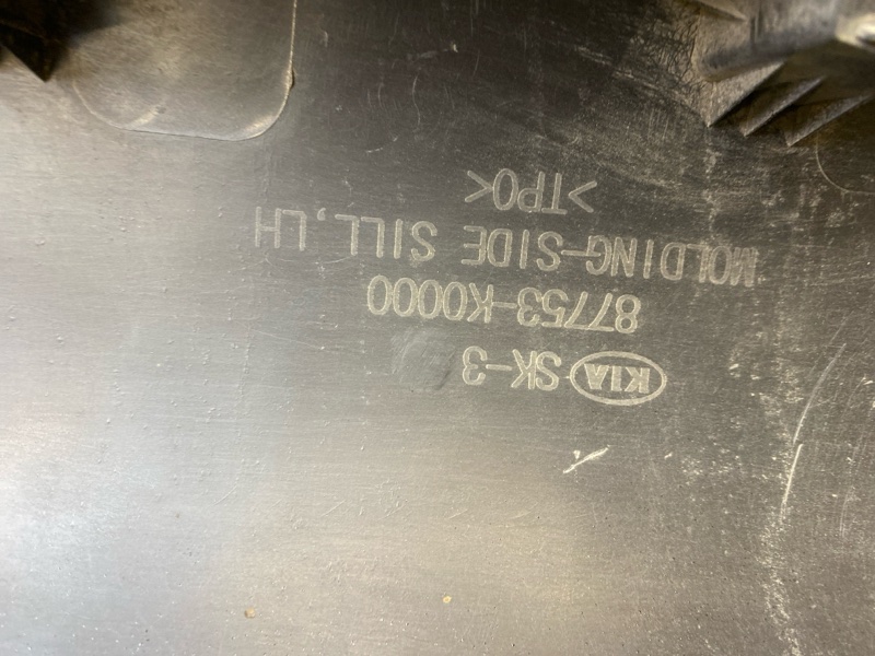 Накладка на порог (наружная)