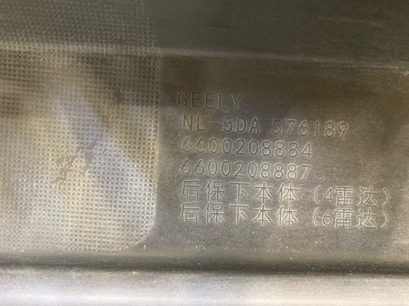 Накладка заднего бампера