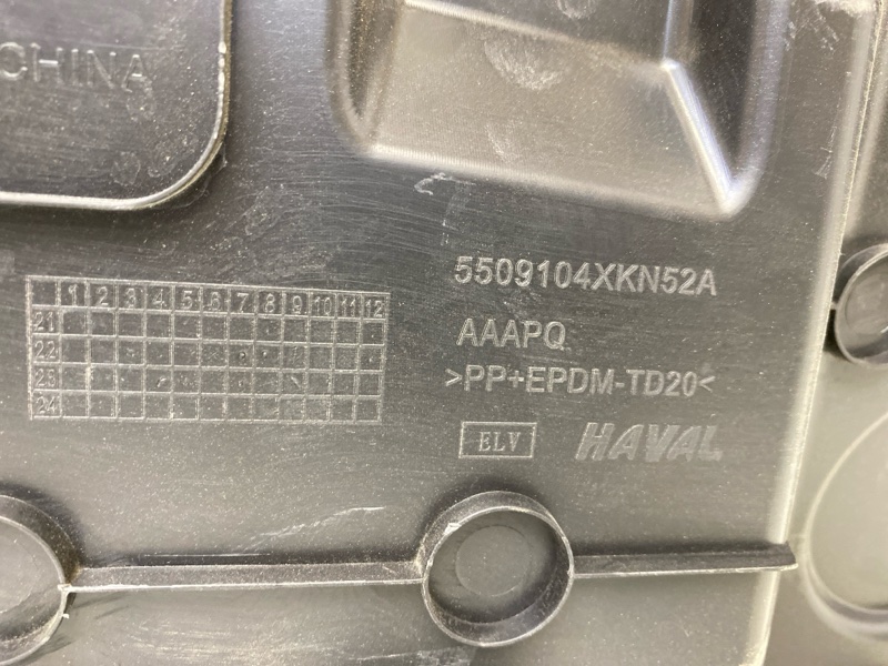 Кожух замка капота