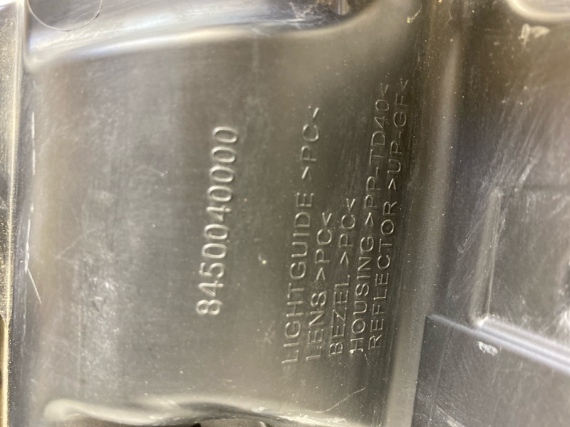 Фара правая