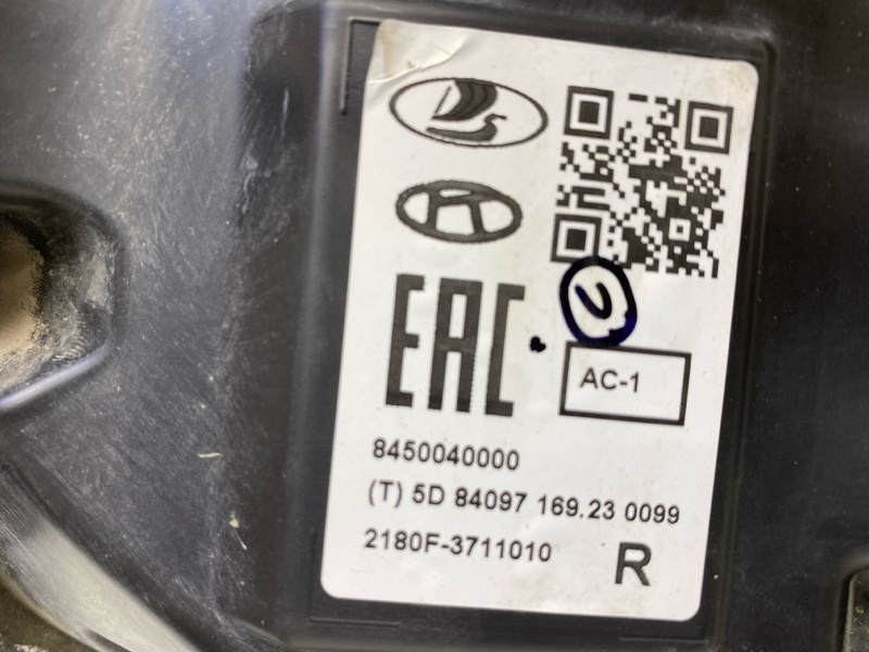 Фара правая