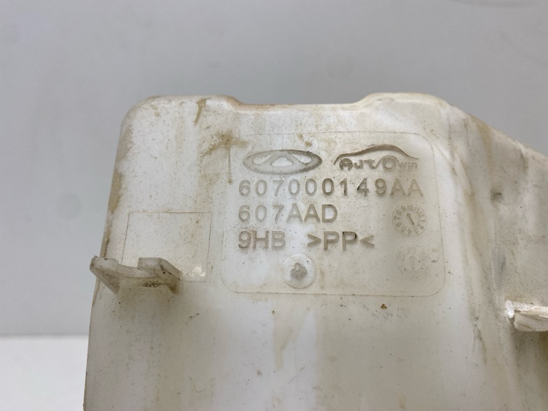 Бачок омывателя лобового стекла