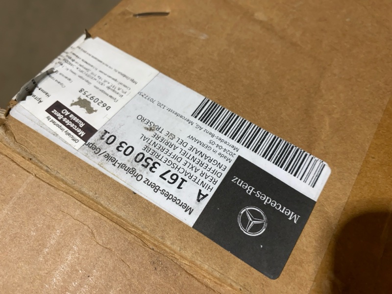 Редуктор заднего моста