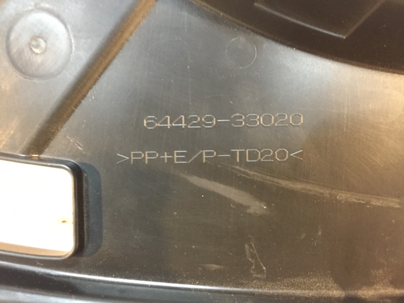 Ниша запасного колеса