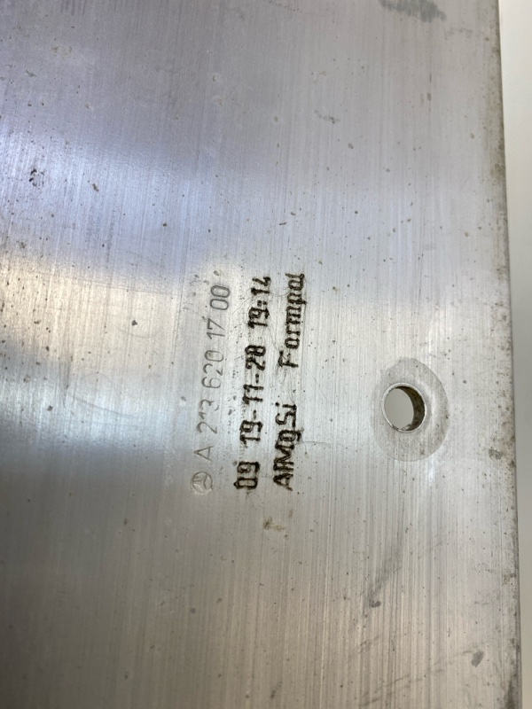 Усилитель переднего бампера