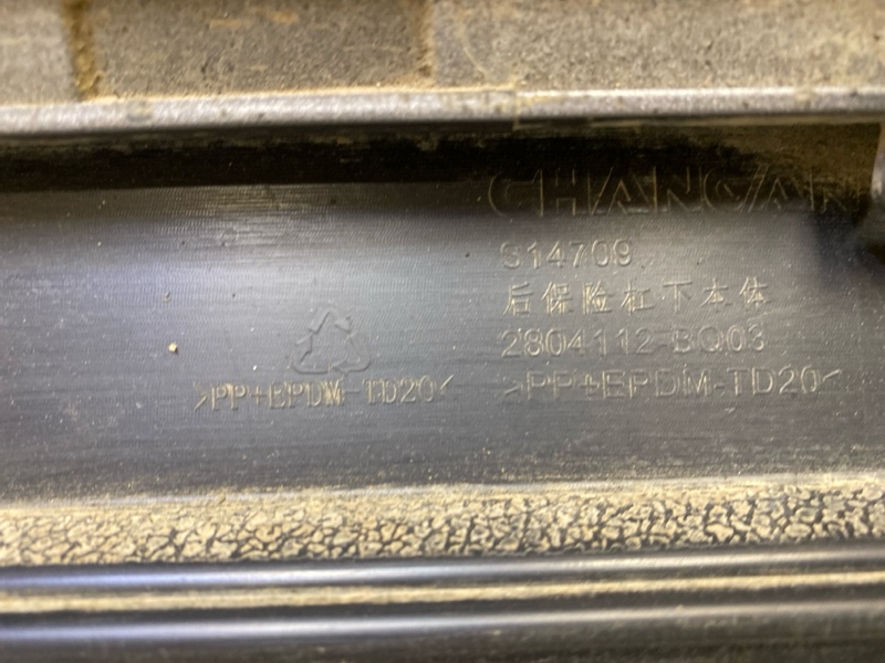 Бампер задний