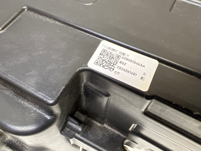 Фара правая