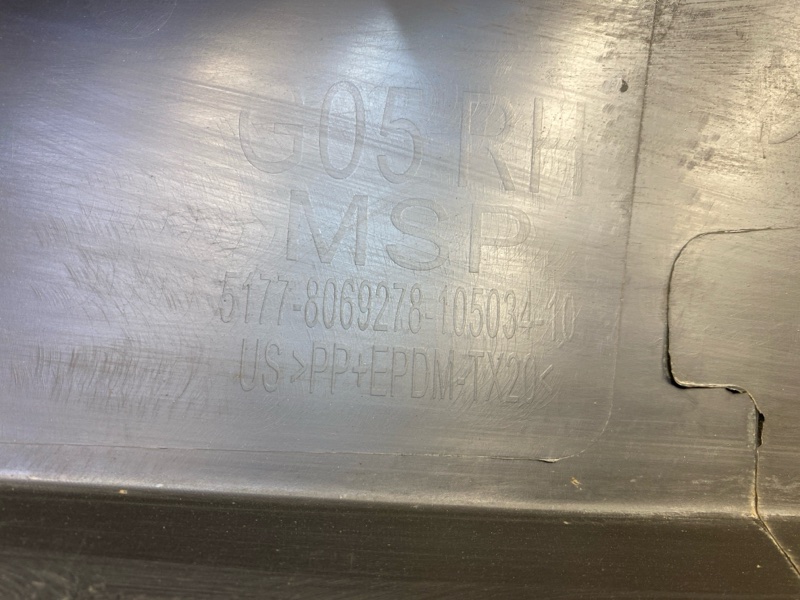 Накладка на порог (наружная)