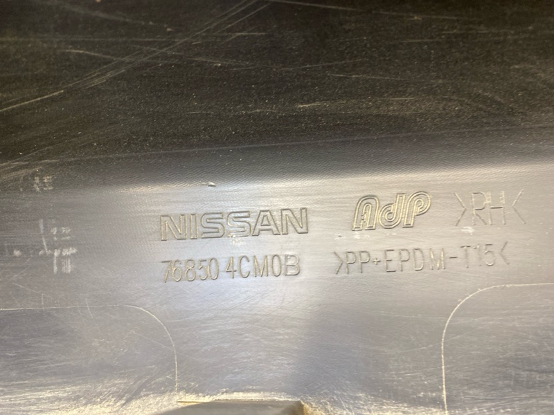 Накладка на порог (наружная)