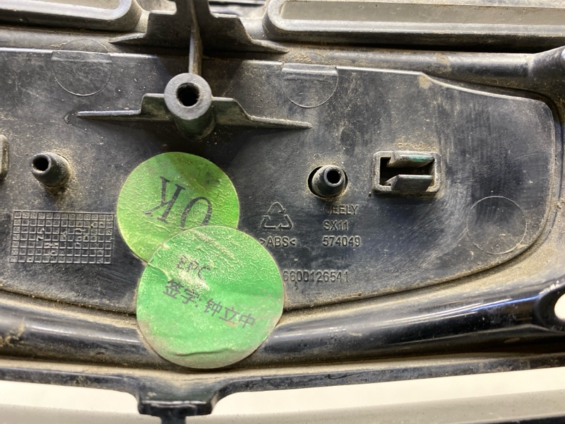 Бампер передний