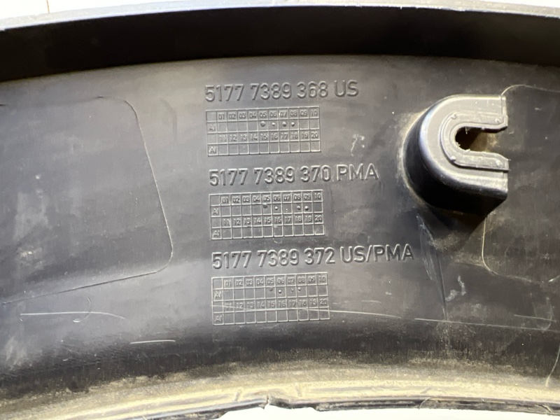 Накладка переднего крыла правого