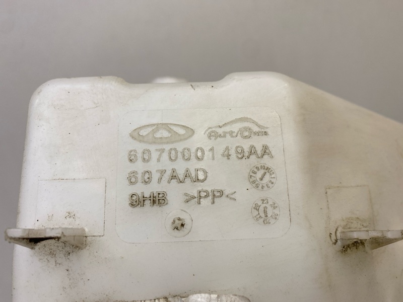 Бачок омывателя лобового стекла