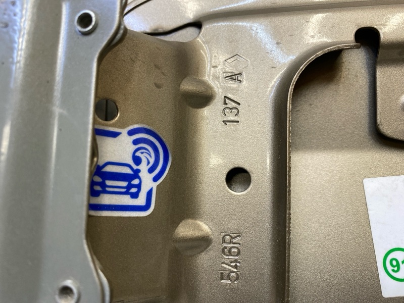 Лючок бензобака