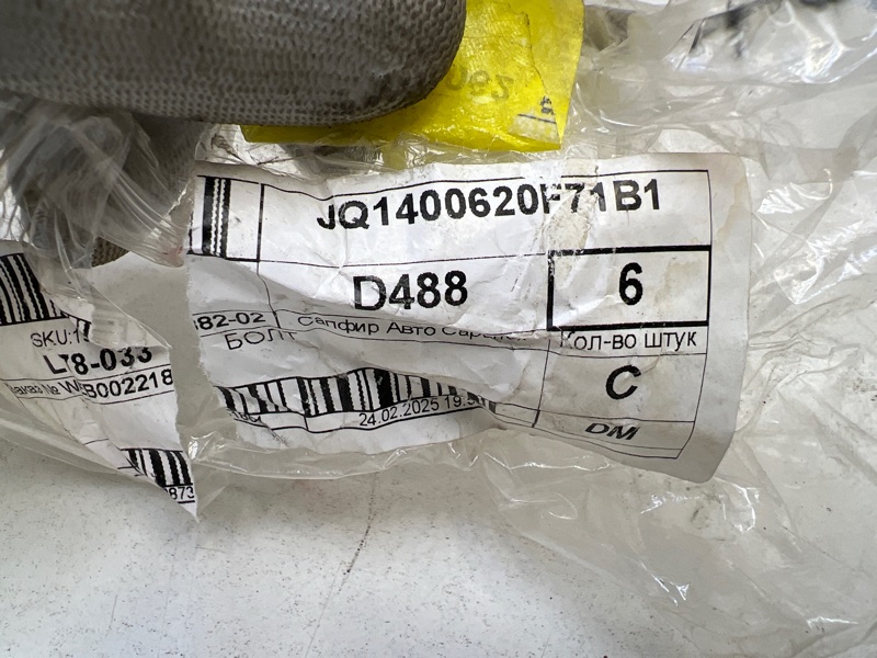 Трубка кондиционера