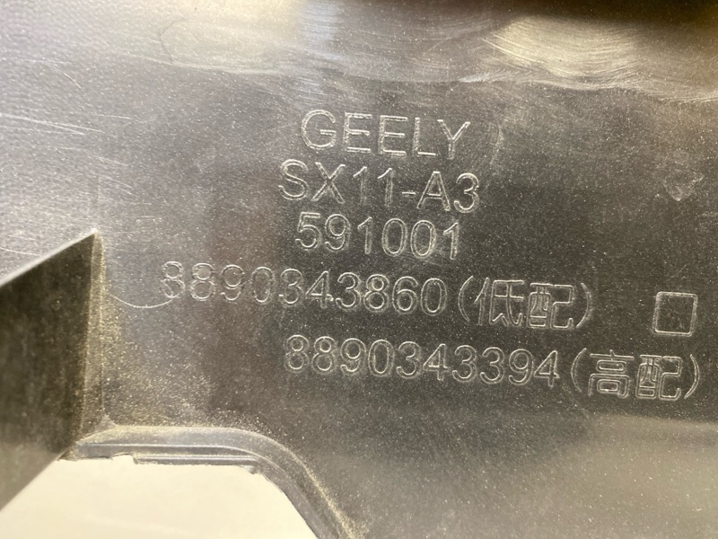 Бампер передний