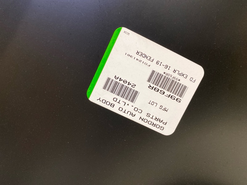 Крыло переднее правое