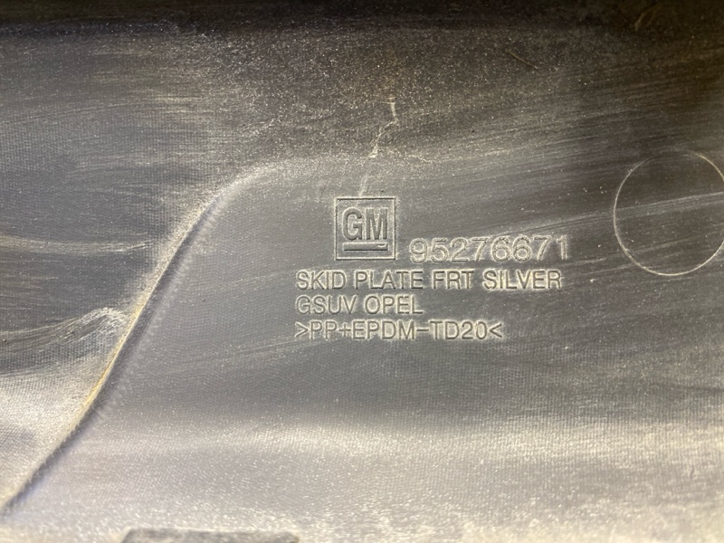 Накладка переднего бампера