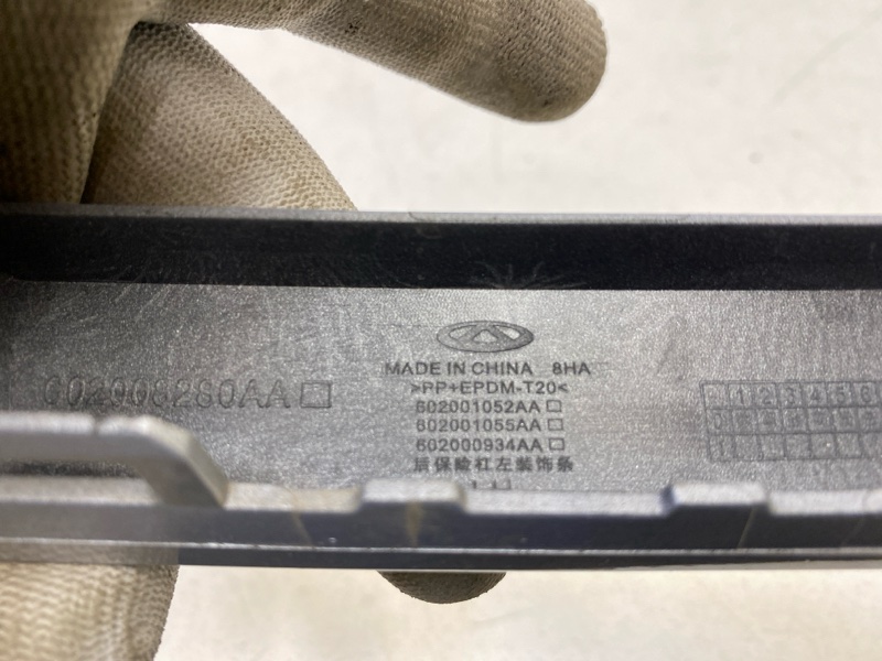 Молдинг заднего бампера левый