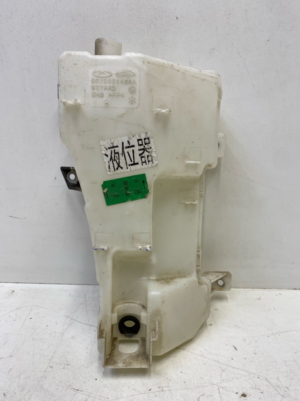 Бачок омывателя лобового стекла