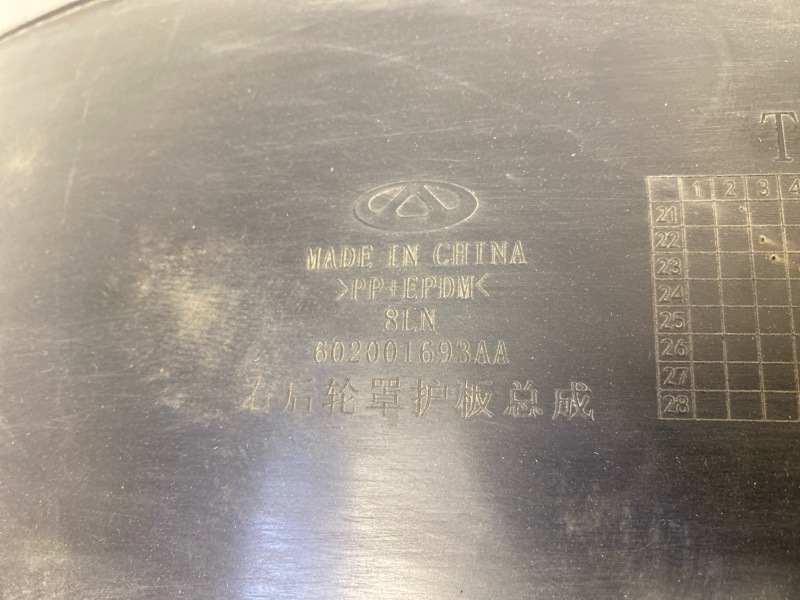 Локер задний правый