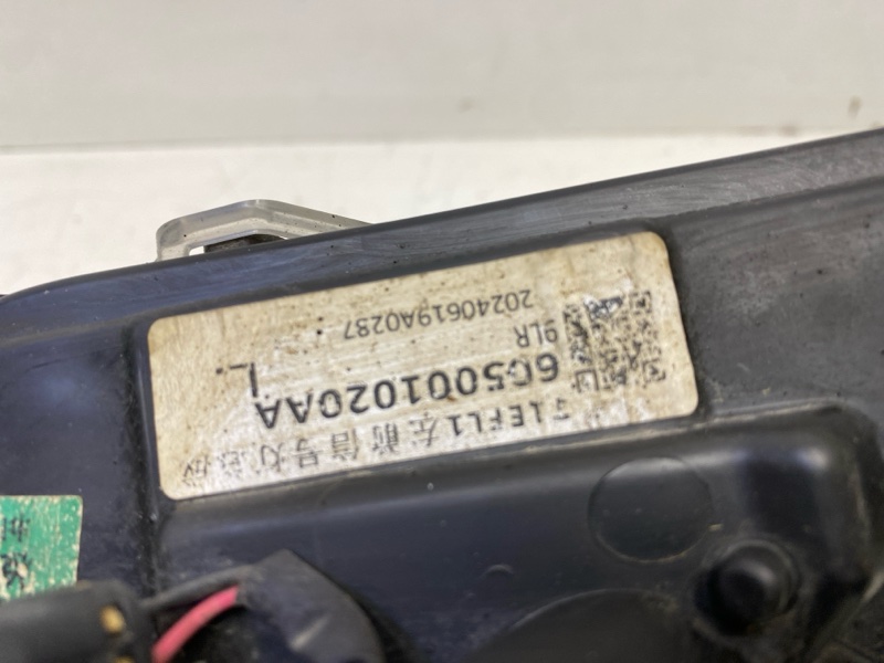 Фара противотуманная