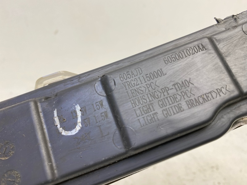 Фара противотуманная